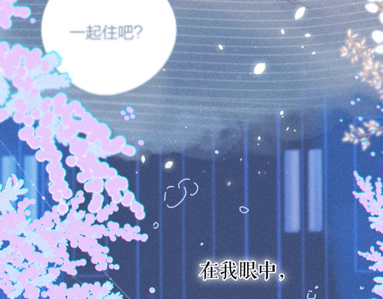 第23话 泪之吻97