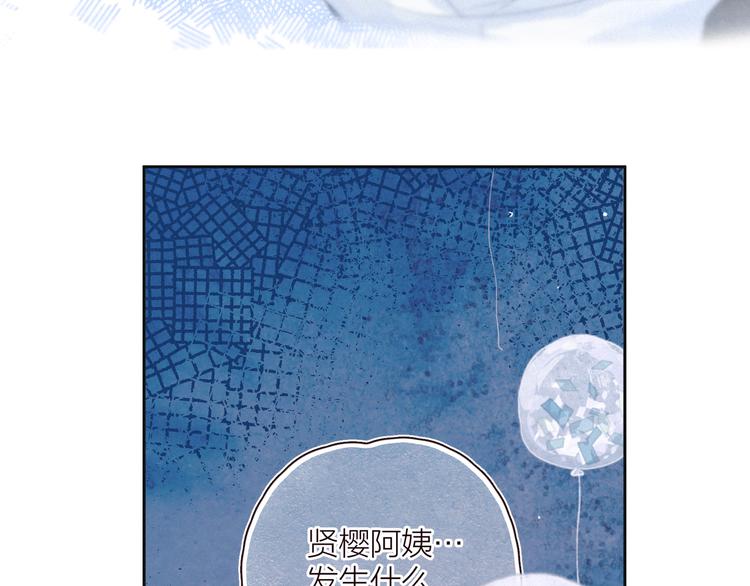 第24话 情书8