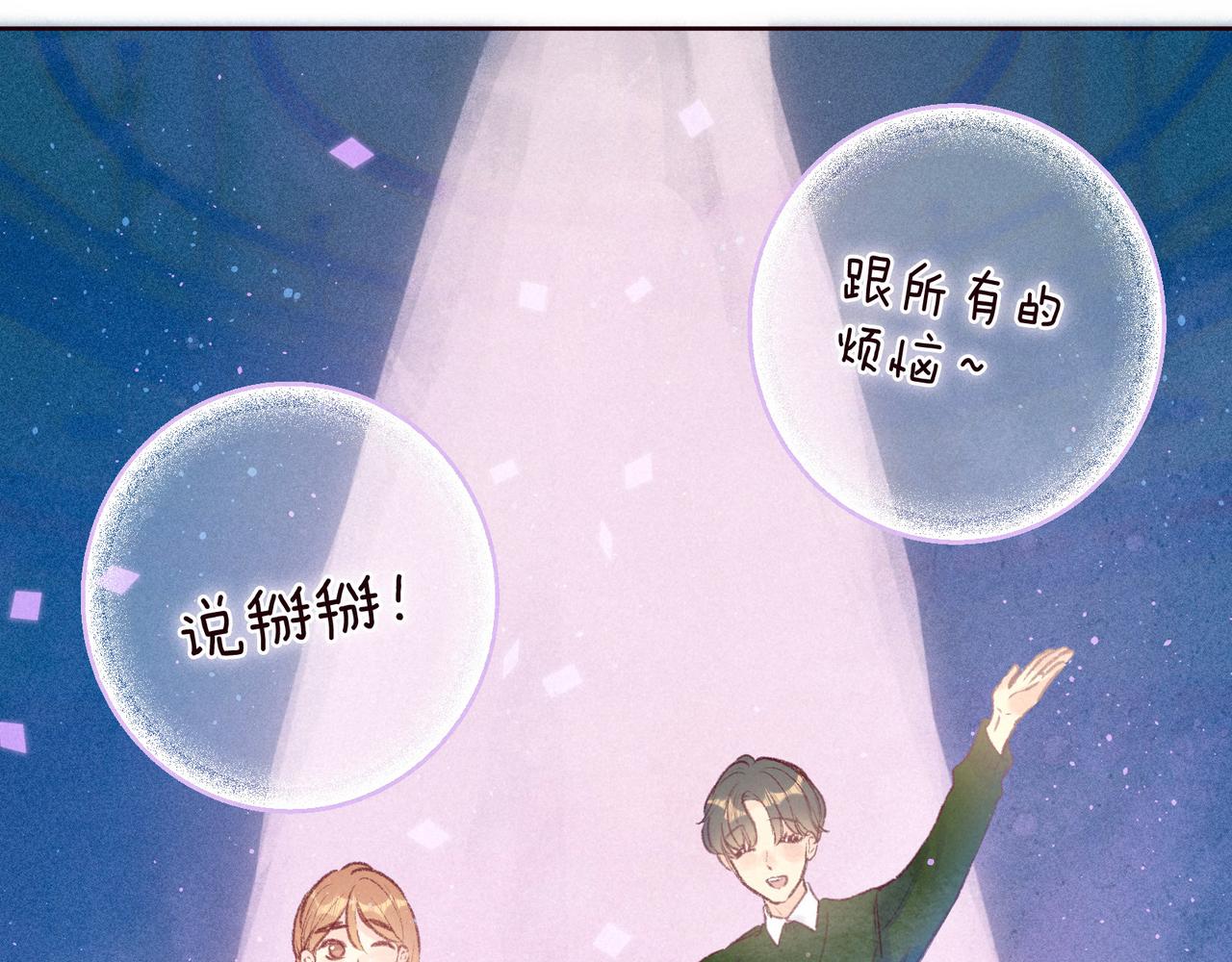 最终话·下25