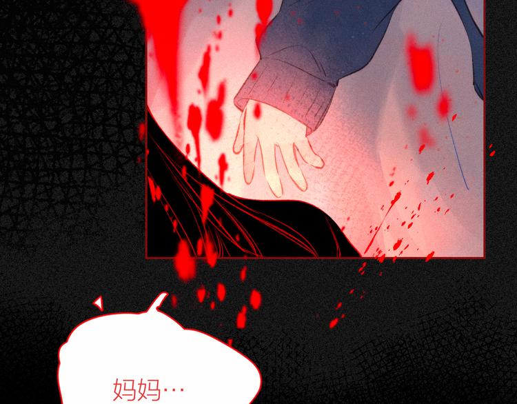 第21话 鲸落85