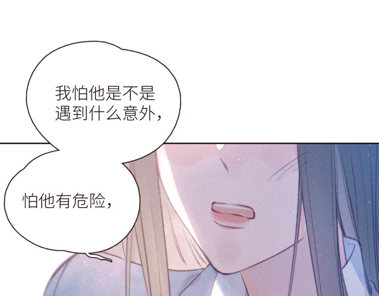 第43话 比海更深13