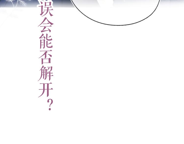 番外篇 于久远的樱树之下57