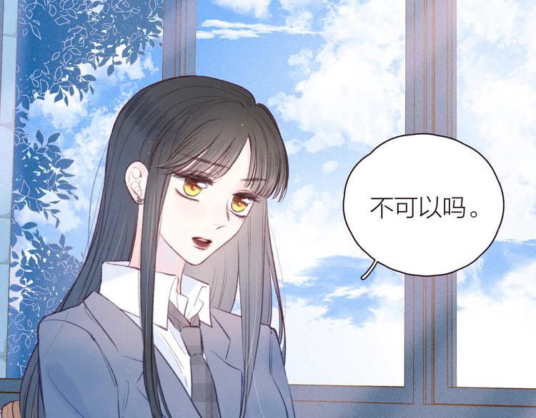 第28话 美救英雄16