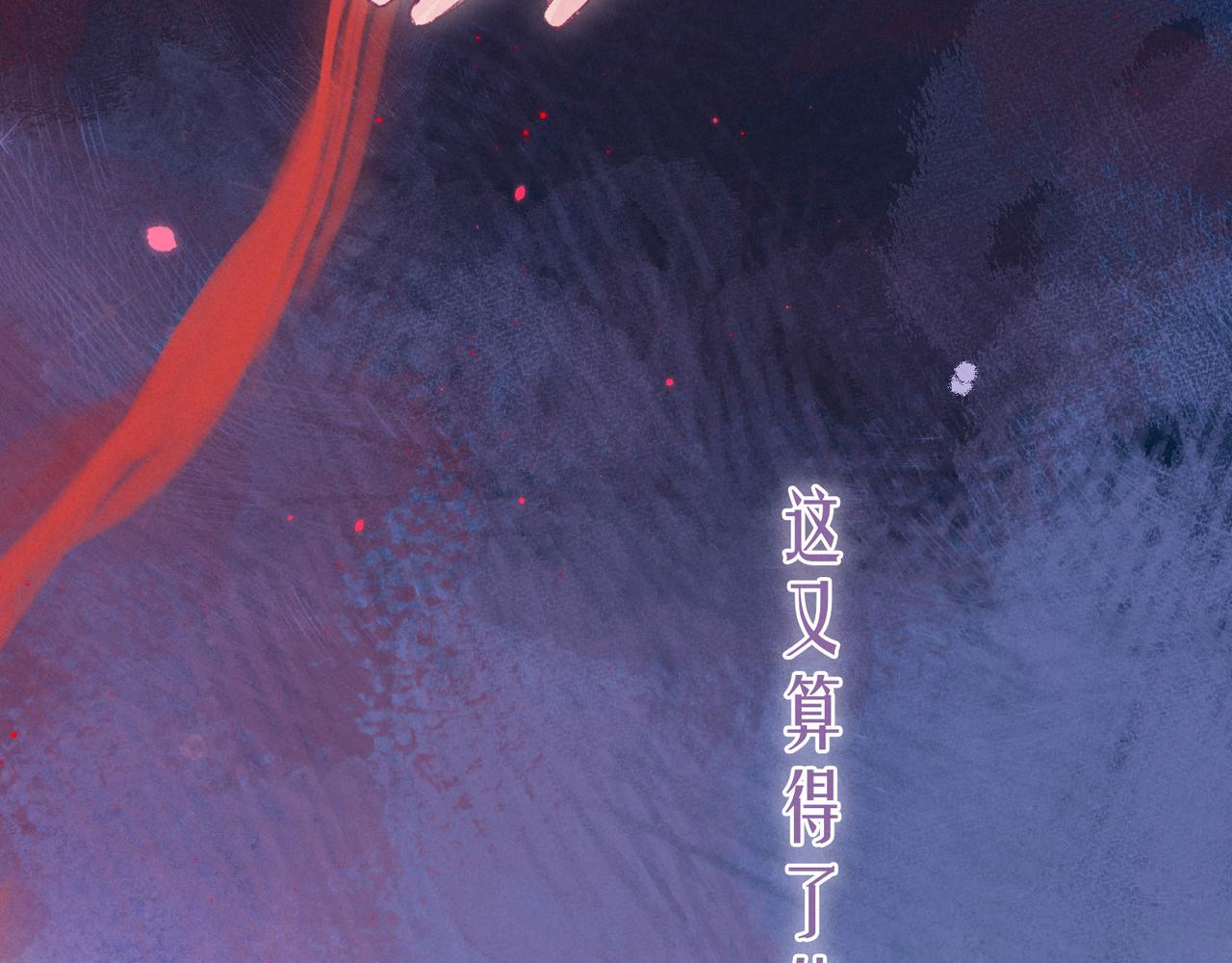 第54话 第一夜99