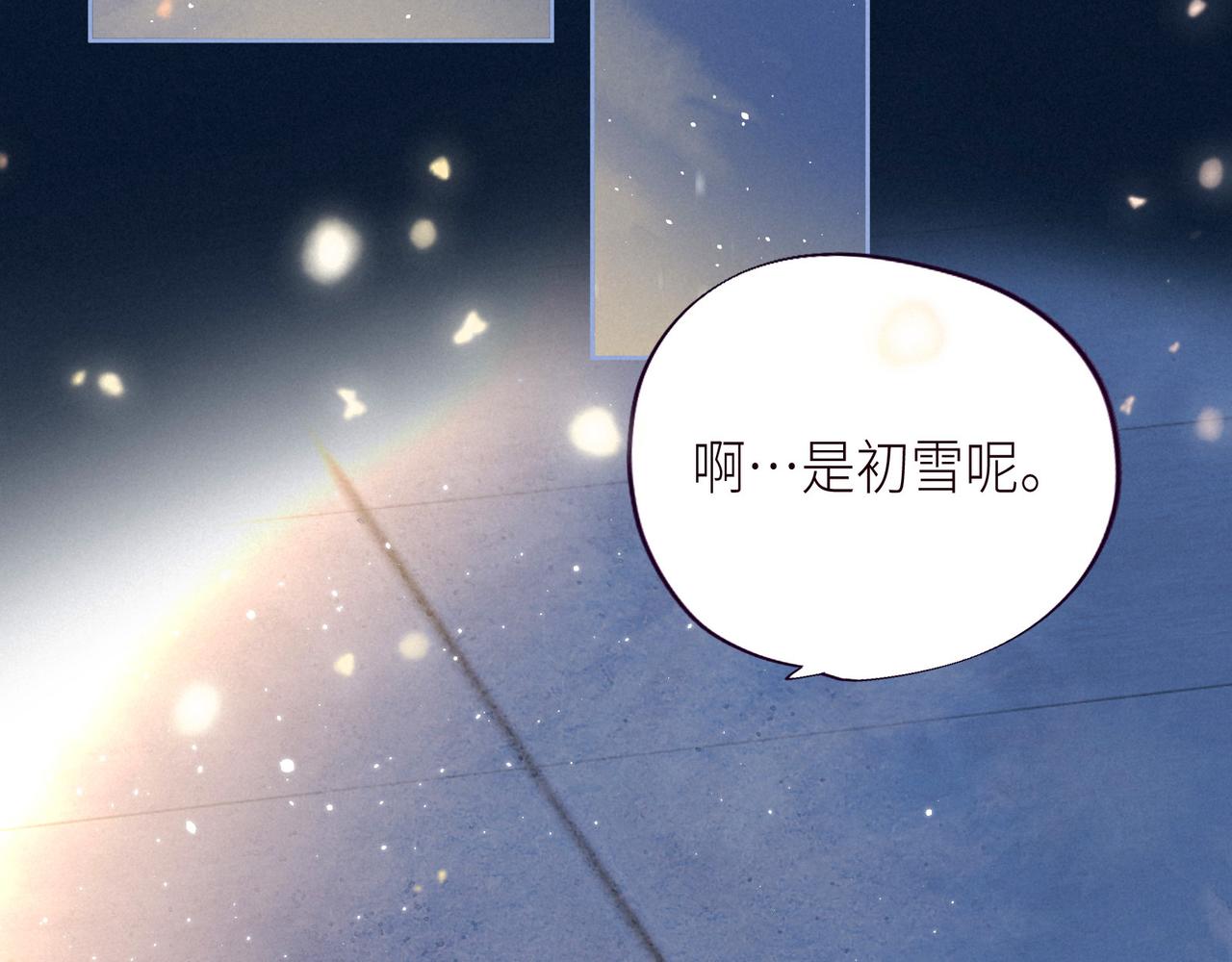 第50话 拿下他…？72