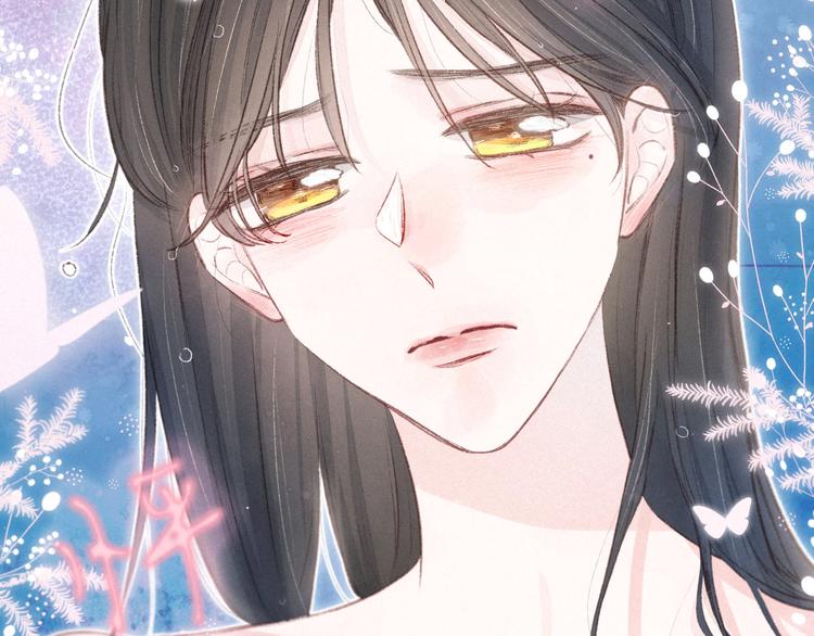 第9话 想听吗？我的这五年79