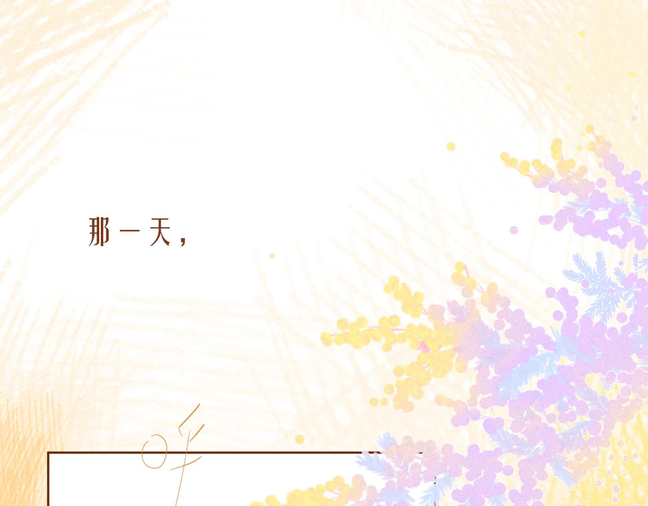 第47话 初吻的味道93