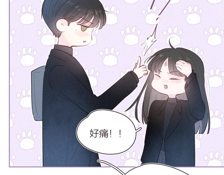 第32话 四角&amp;quot;修罗场&amp;quot;75
