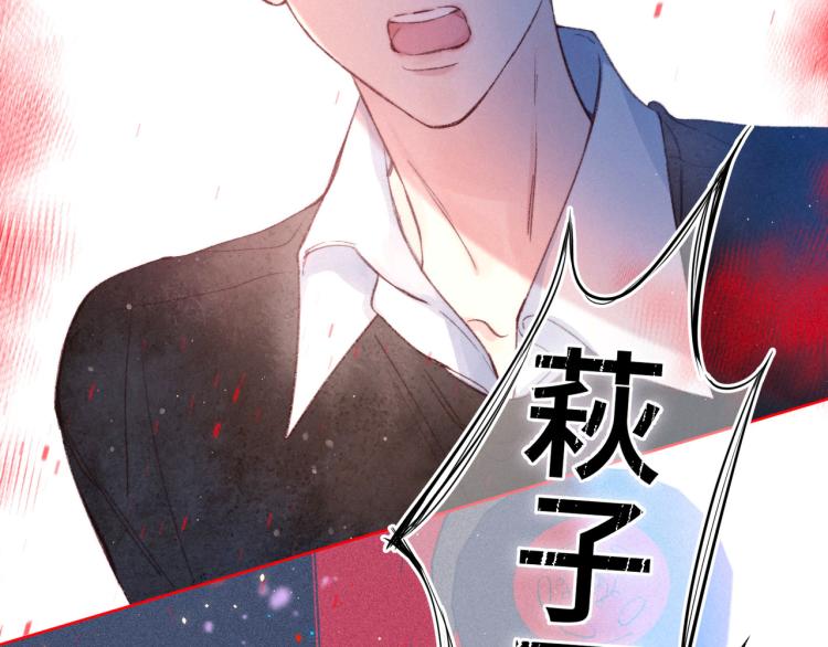 第42话 宽恕108