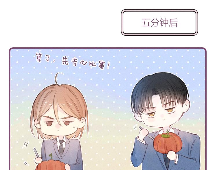 第13话 同居开始！29