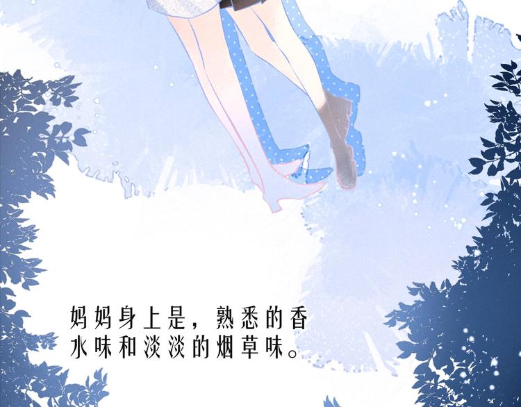 第20话 不要告诉她95