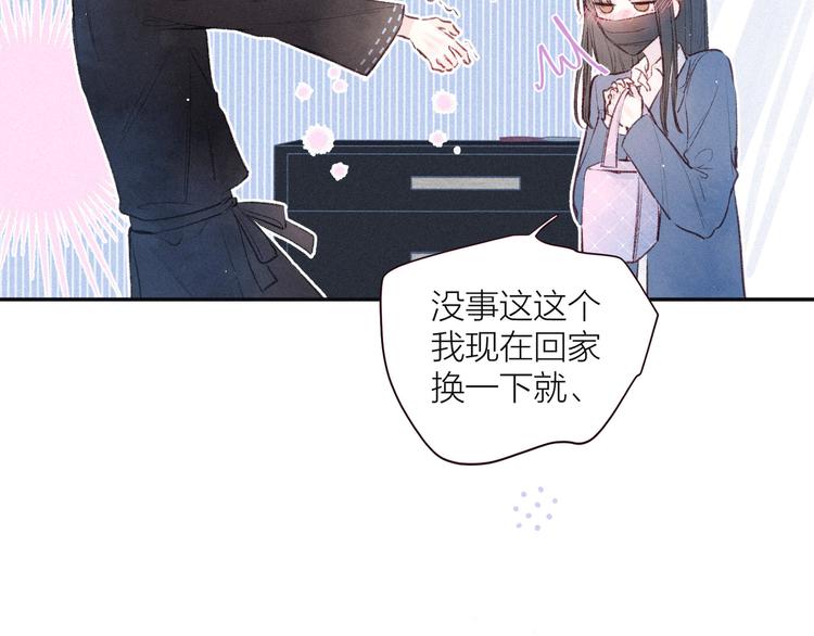 第9话 想听吗？我的这五年56