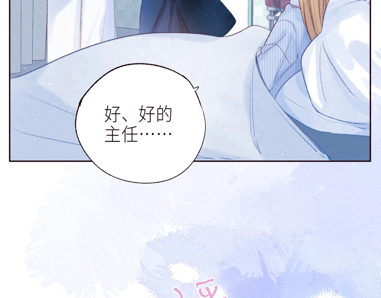 最终话 ·上53