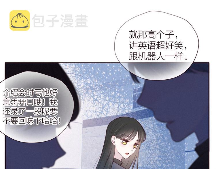 第33话 占有欲47