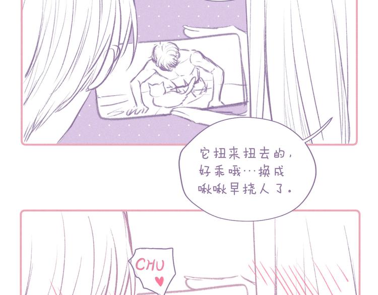 番外篇 好身材的保养方法11