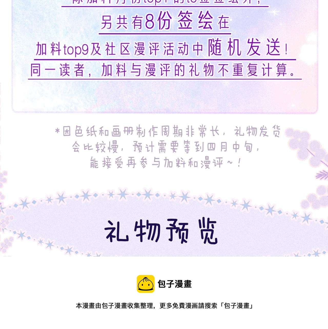 最终话·下120