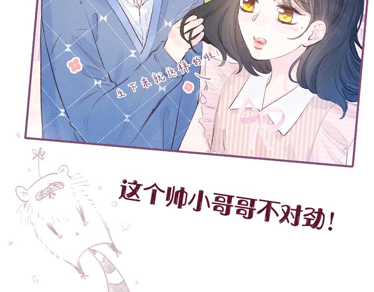 第9话 想听吗？我的这五年125
