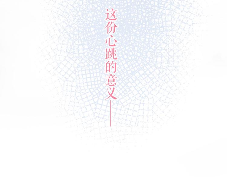 第12话 我们，一起住吧116