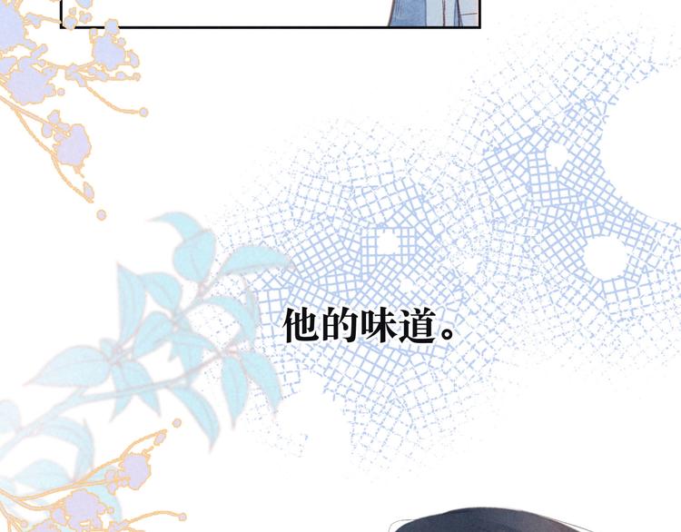 第2话 只要这一句是真心话29