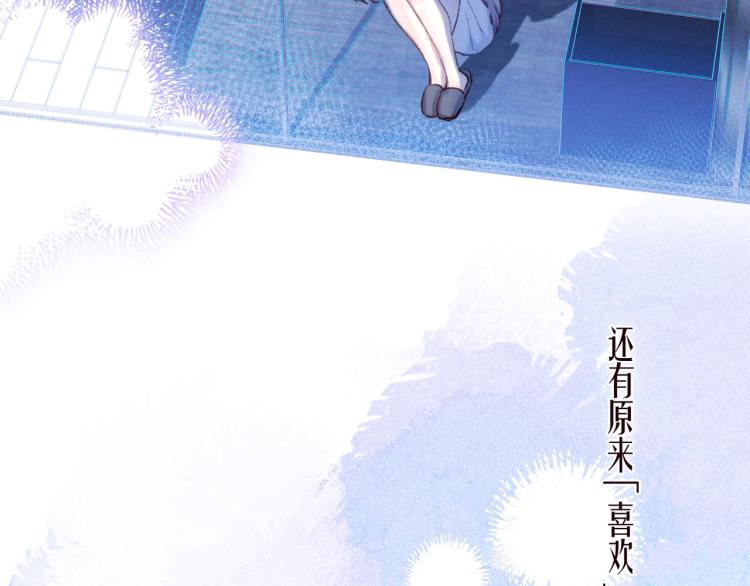 第40话 最想要的22