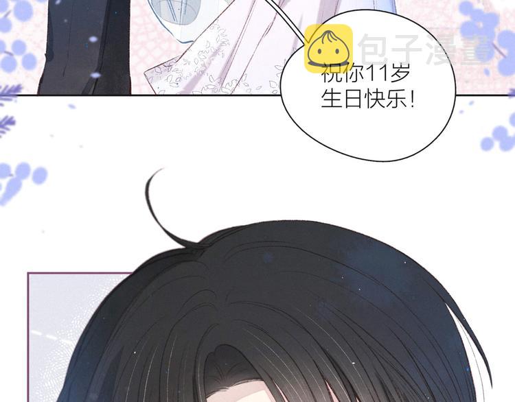 第11话 幸福的幻象2