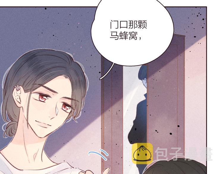 第29话 心动的一角65