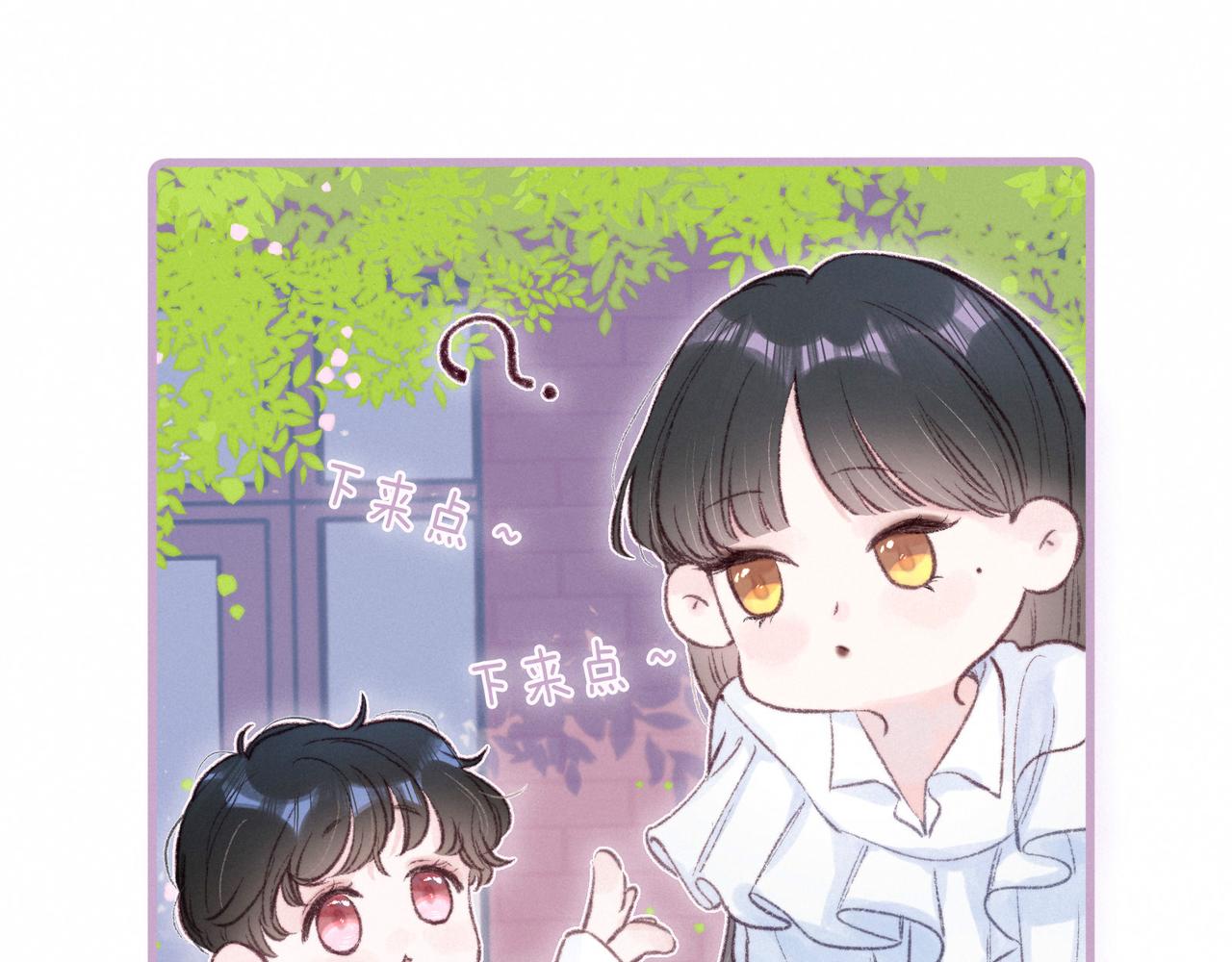第53话 可悲之人90