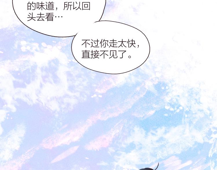第27话 是友情还是硝烟28