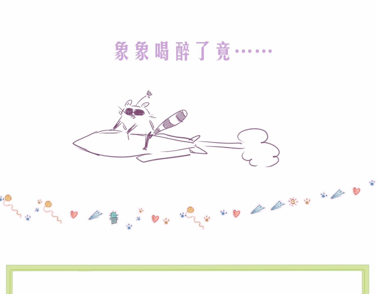 第55话 跑不掉了115