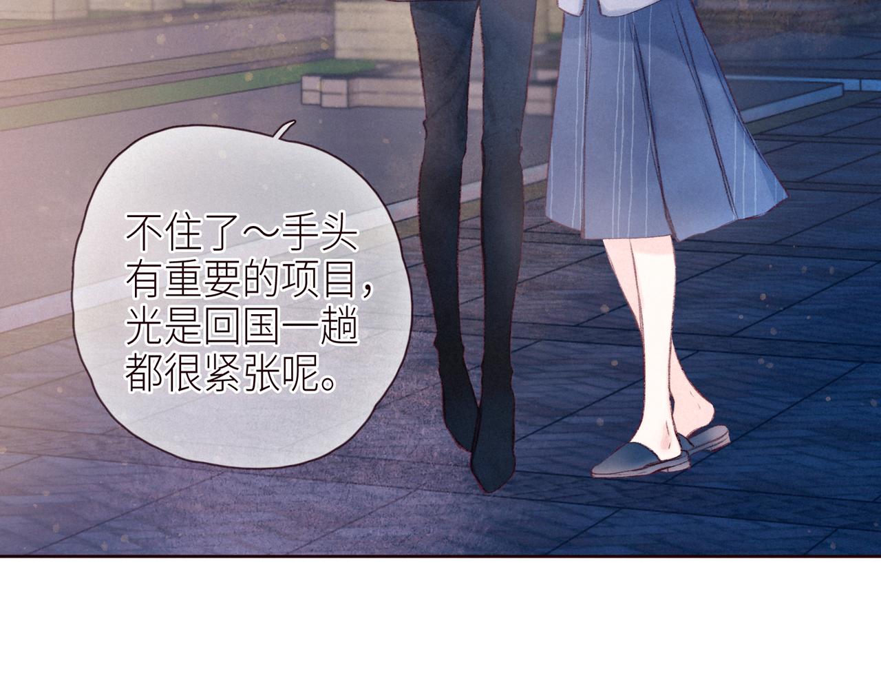 第48话 11月17日61