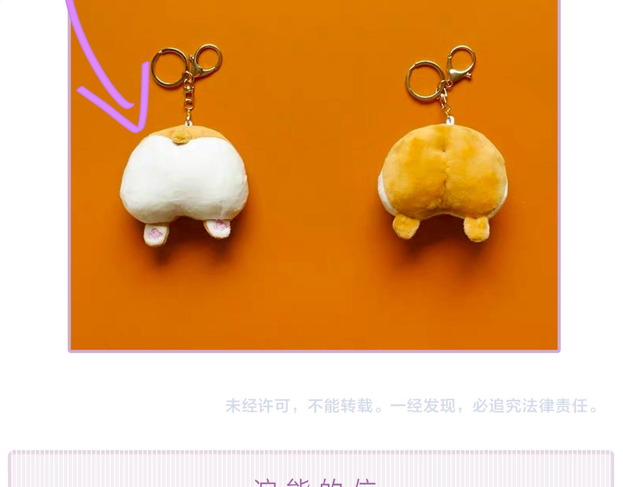 第46话 两倍的幸福112