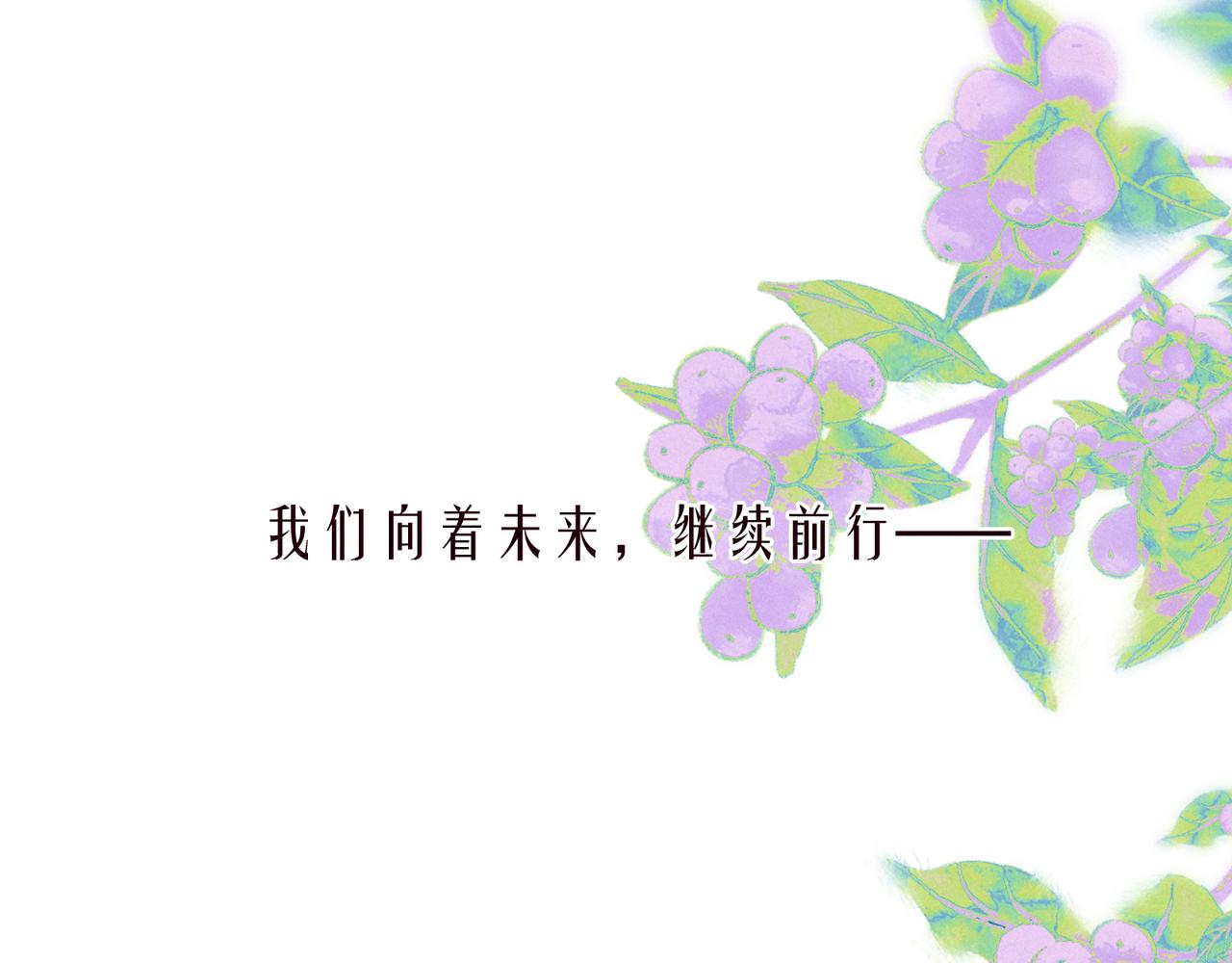 第48话 11月17日25