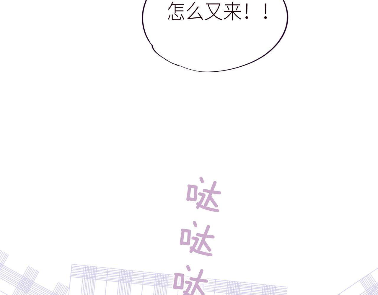 第45话 约会约会！35
