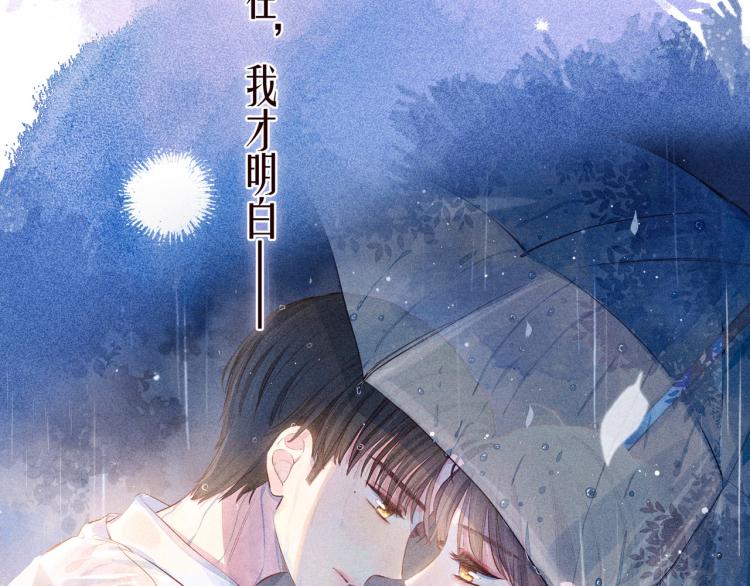 第40话 最想要的24