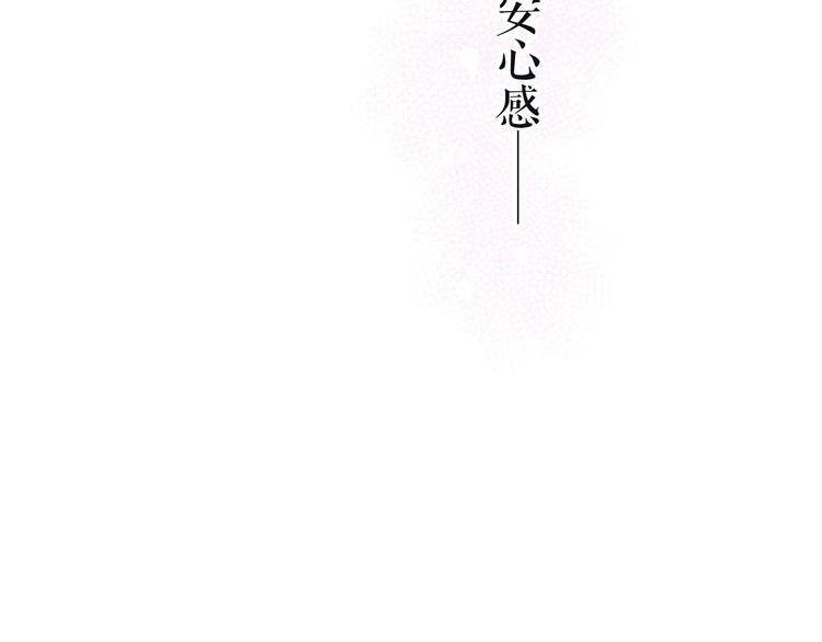 第5话 是善良的人52