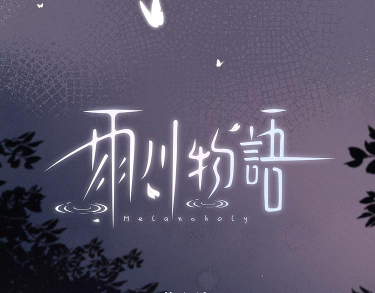 第6话 对你的感情22