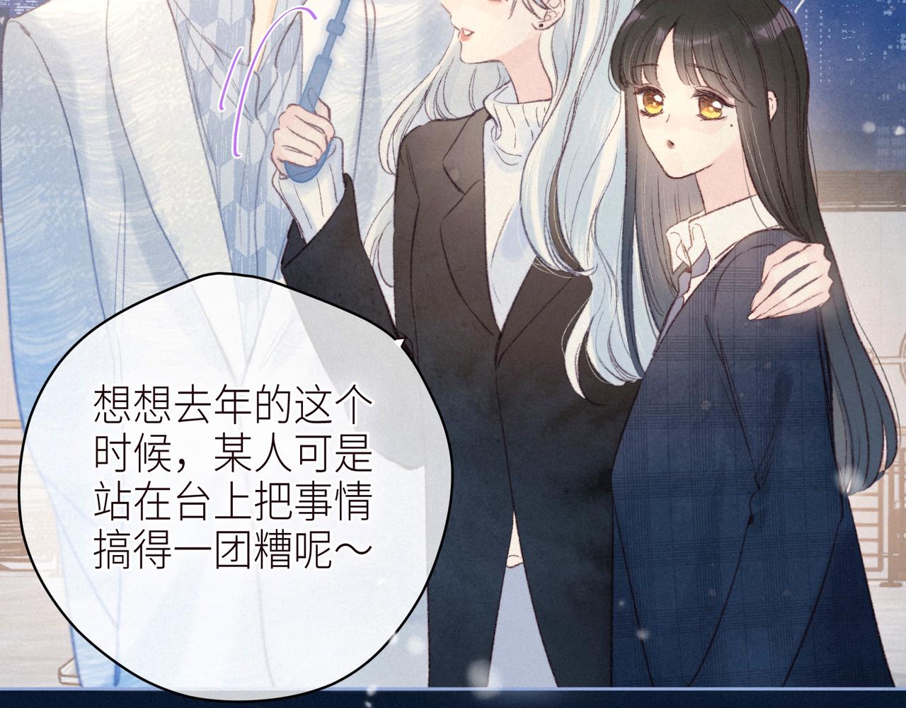 第50话 拿下他…？80