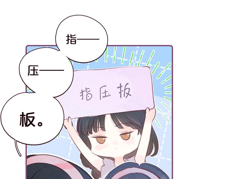 第27话 是友情还是硝烟62