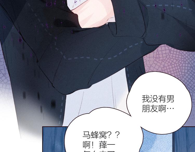 第29话 心动的一角69
