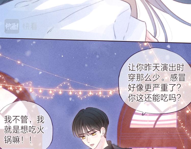 第37话 香槟玫瑰的花语57