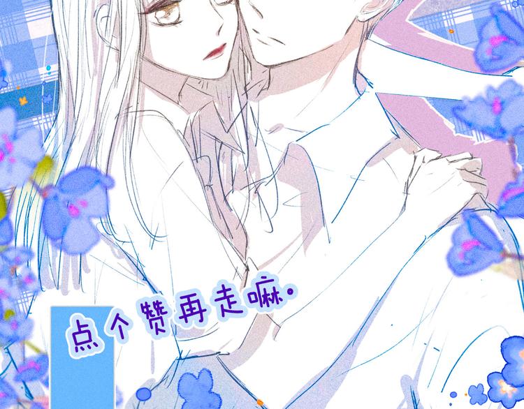 第20话 不要告诉她129