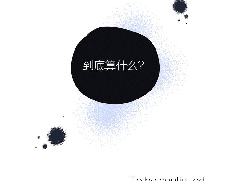 第33话 占有欲117