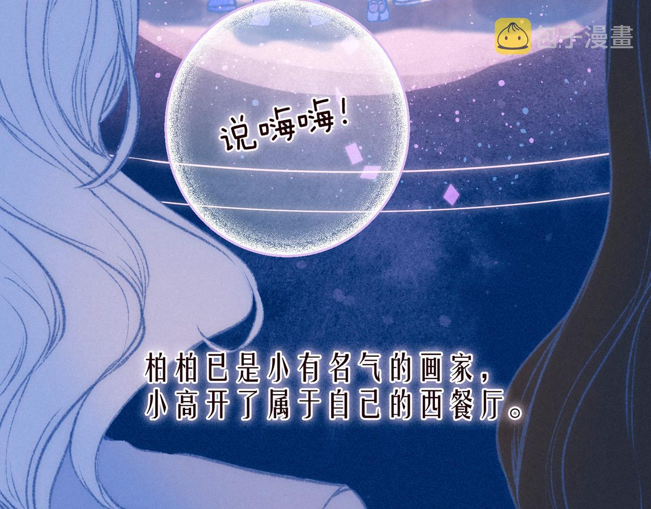 最终话·下27