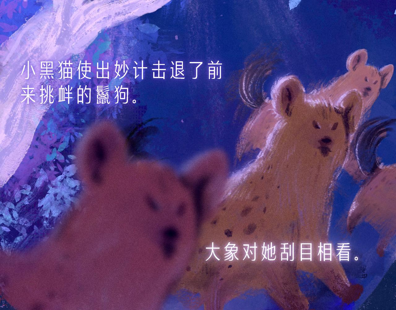 第53话 可悲之人62