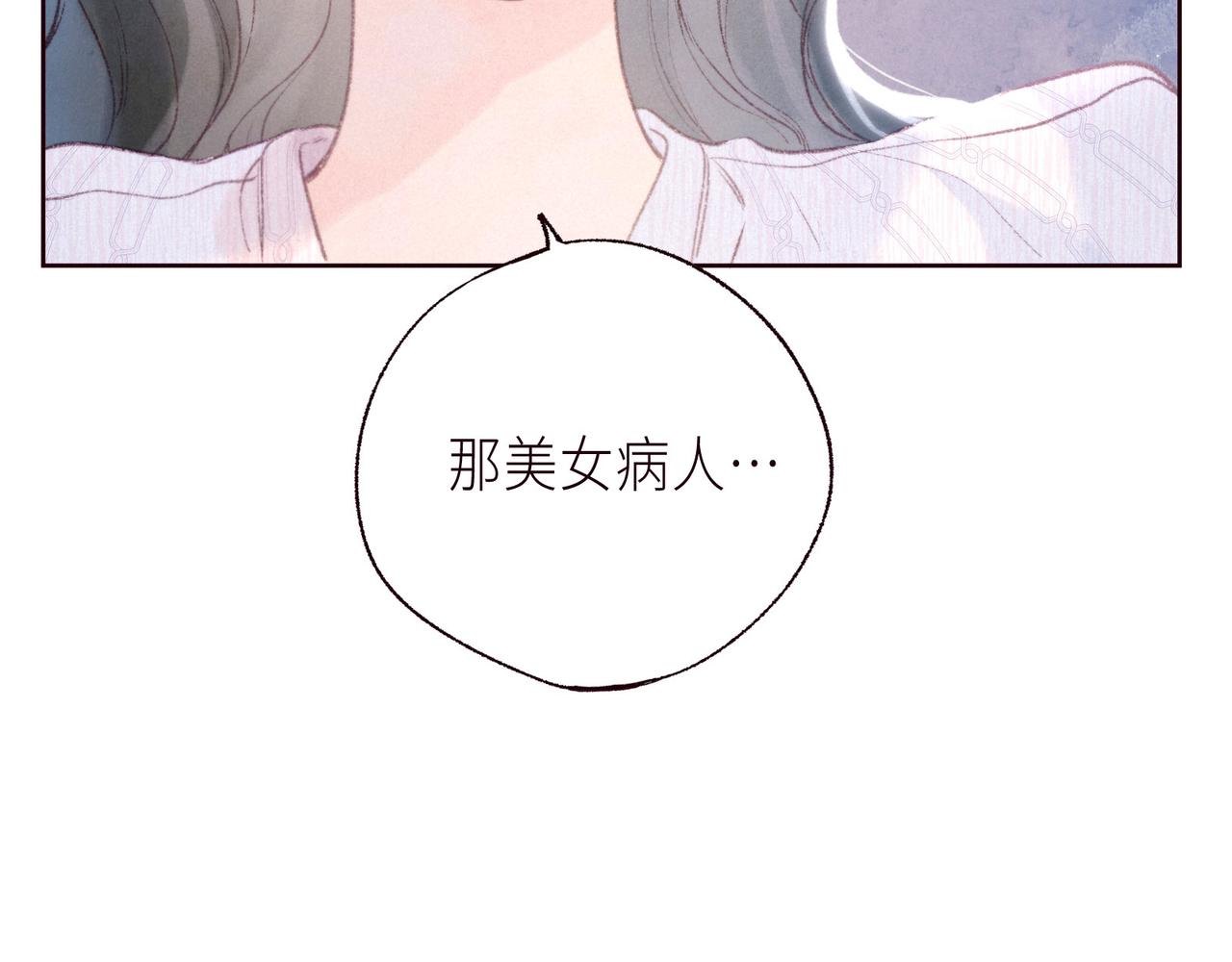 最终话 ·上75