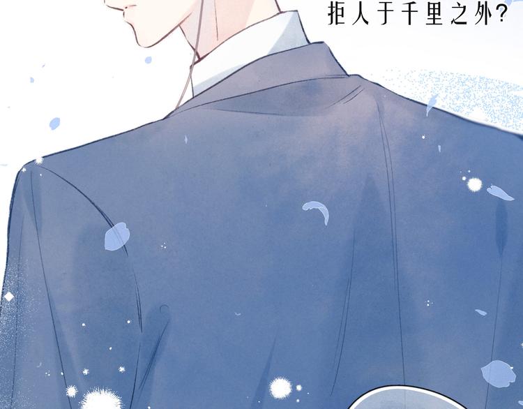 第15话 被她咬了8