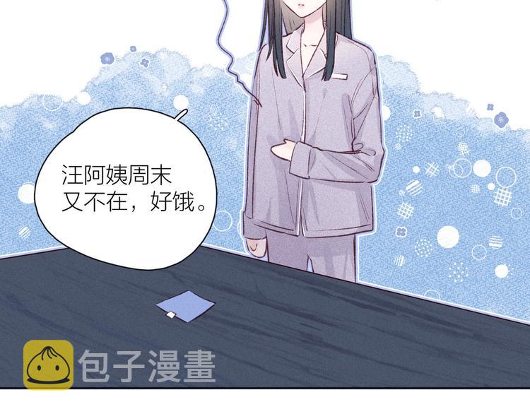 第14话 发现安眠药74