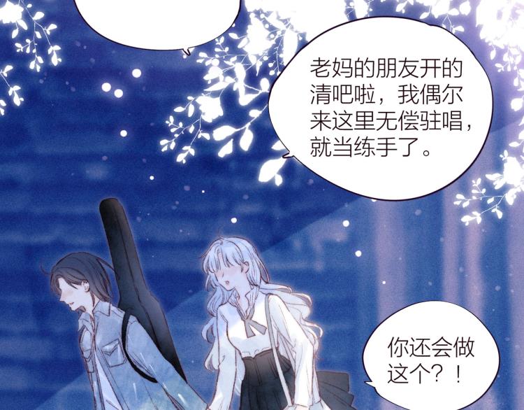 第36话 自由55