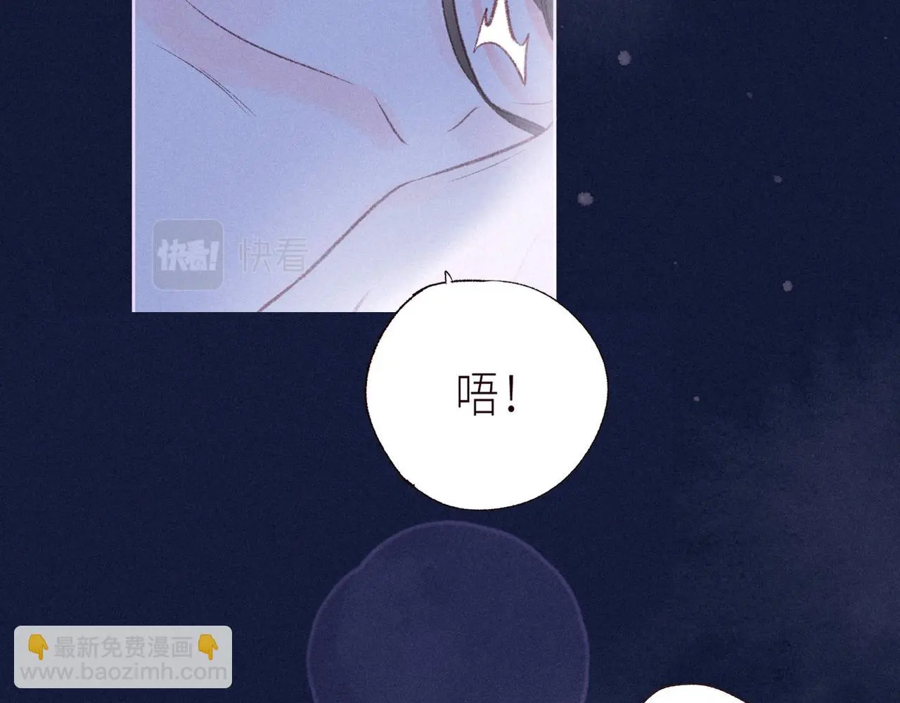 番外篇 与你共度余生29