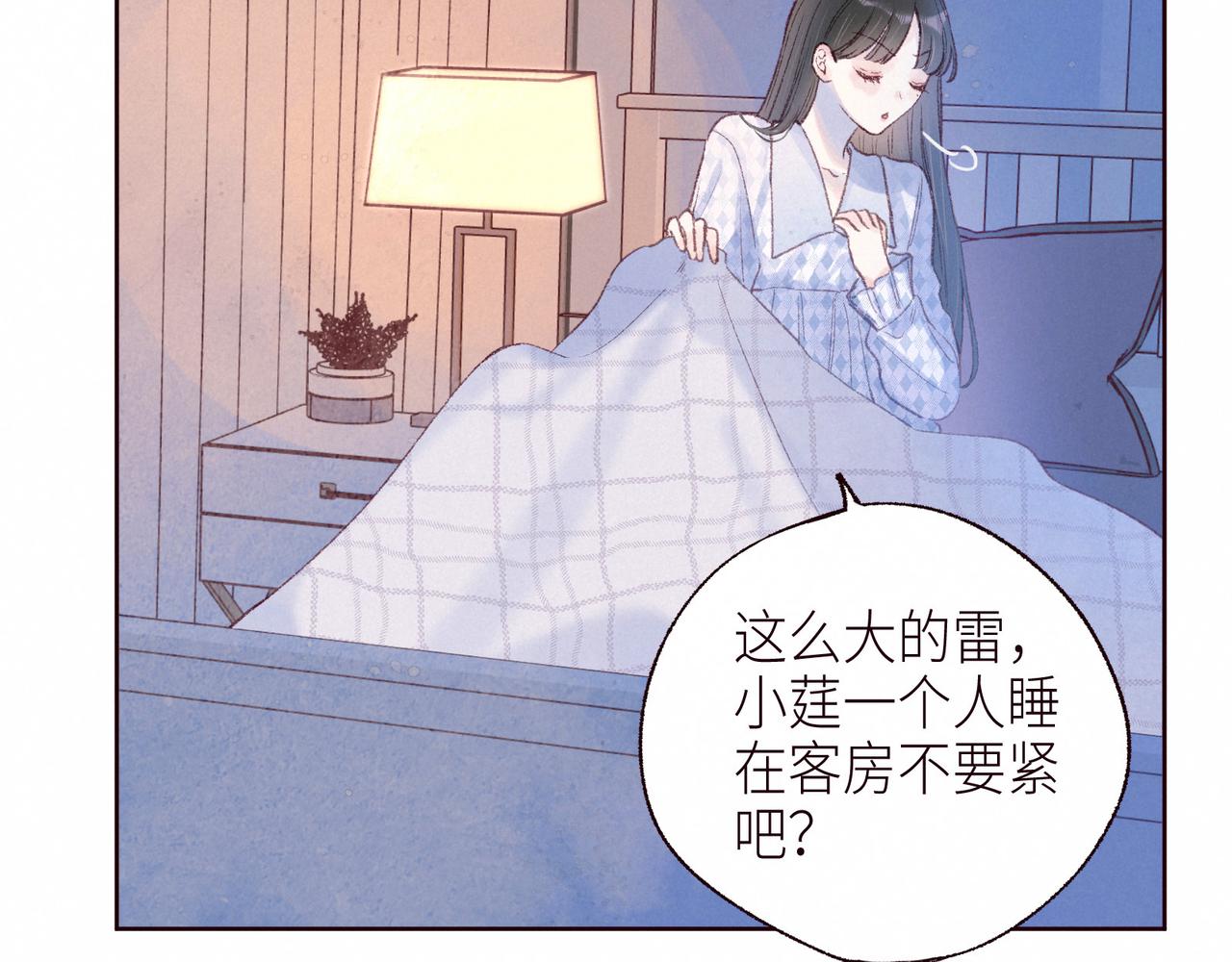 第52话 童话91